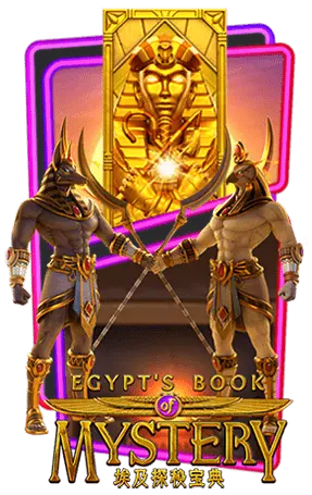 pg-egypts-book-mystery.png